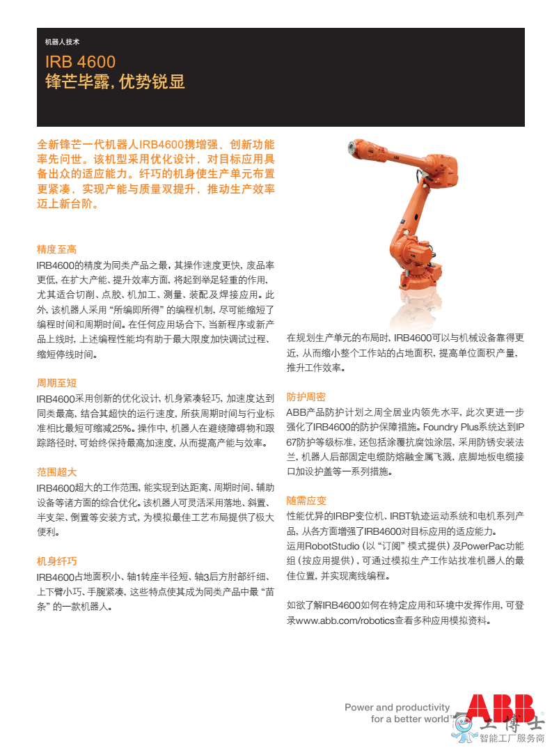 &#21338;&#40060;&#23448;&#26041;&#32593;&#39029;&#29256;&#45;&#21338;&#40060;&#40;&#20013;&#22269;&#41;