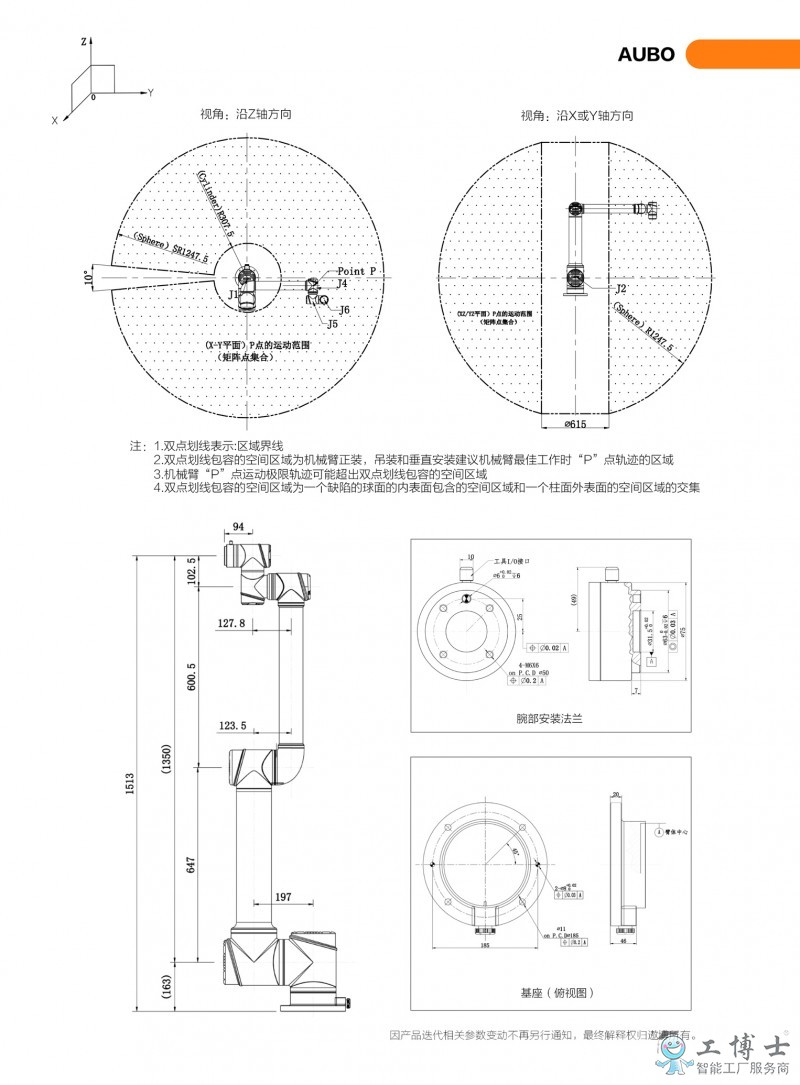 &#21338;&#40060;&#23448;&#26041;&#32593;&#39029;&#29256;&#45;&#21338;&#40060;&#40;&#20013;&#22269;&#41;