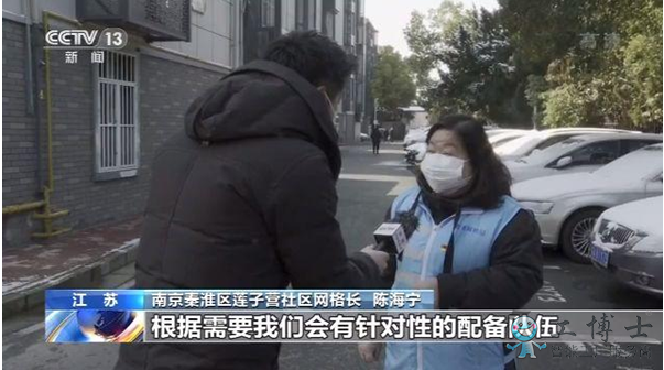 &#21338;&#40060;&#23448;&#26041;&#32593;&#39029;&#29256;&#45;&#21338;&#40060;&#40;&#20013;&#22269;&#41;