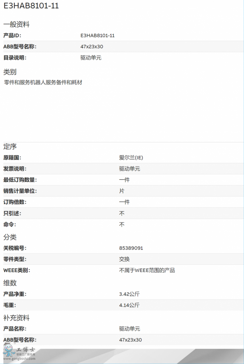 &#21338;&#40060;&#23448;&#26041;&#32593;&#39029;&#29256;&#45;&#21338;&#40060;&#40;&#20013;&#22269;&#41;
