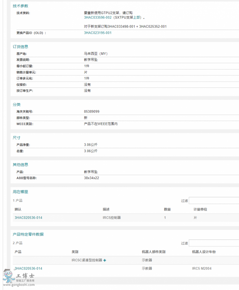 &#21338;&#40060;&#23448;&#26041;&#32593;&#39029;&#29256;&#45;&#21338;&#40060;&#40;&#20013;&#22269;&#41;
