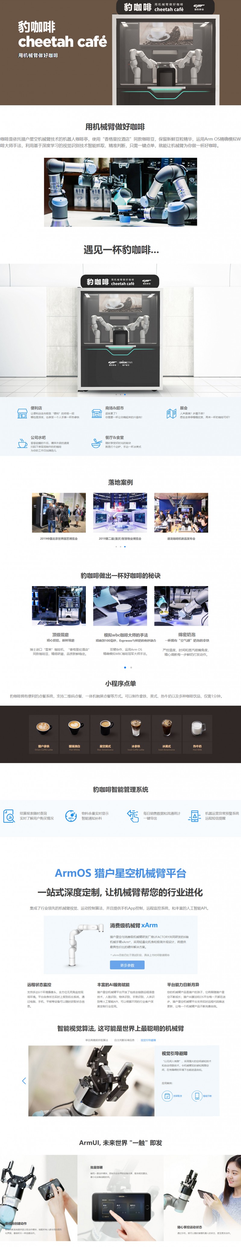 &#21338;&#40060;&#23448;&#26041;&#32593;&#39029;&#29256;&#45;&#21338;&#40060;&#40;&#20013;&#22269;&#41;