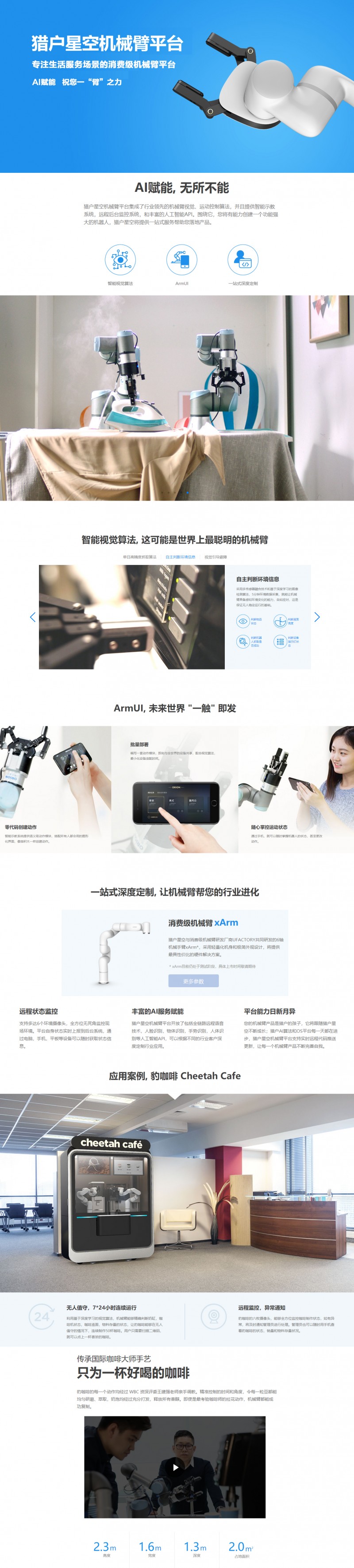 &#21338;&#40060;&#23448;&#26041;&#32593;&#39029;&#29256;&#45;&#21338;&#40060;&#40;&#20013;&#22269;&#41;