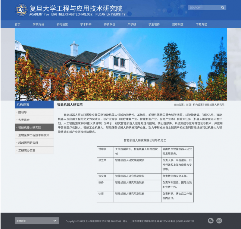&#21338;&#40060;&#23448;&#26041;&#32593;&#39029;&#29256;&#45;&#21338;&#40060;&#40;&#20013;&#22269;&#41;