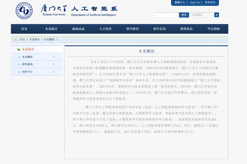 &#21338;&#40060;&#23448;&#26041;&#32593;&#39029;&#29256;&#45;&#21338;&#40060;&#40;&#20013;&#22269;&#41;