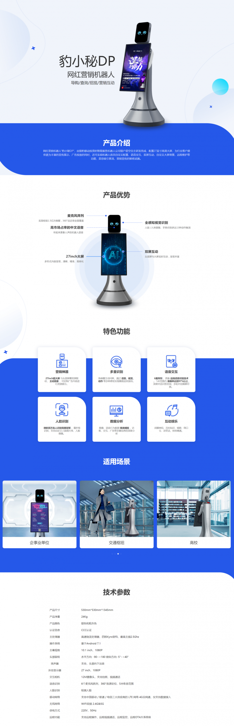 &#21338;&#40060;&#23448;&#26041;&#32593;&#39029;&#29256;&#45;&#21338;&#40060;&#40;&#20013;&#22269;&#41;