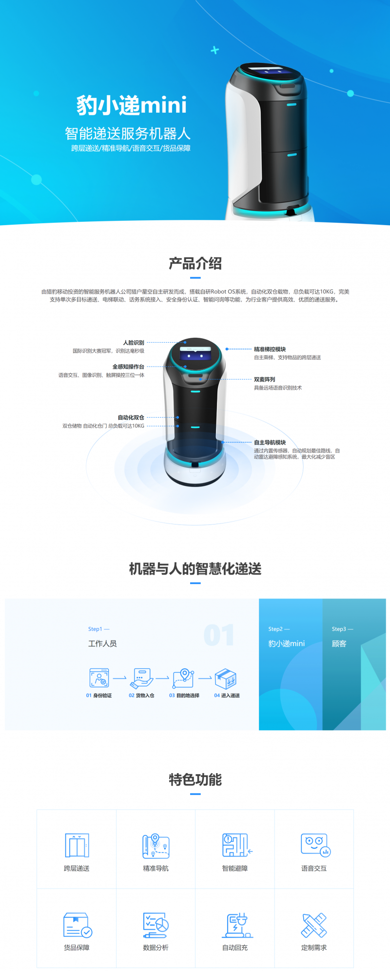 &#21338;&#40060;&#23448;&#26041;&#32593;&#39029;&#29256;&#45;&#21338;&#40060;&#40;&#20013;&#22269;&#41;