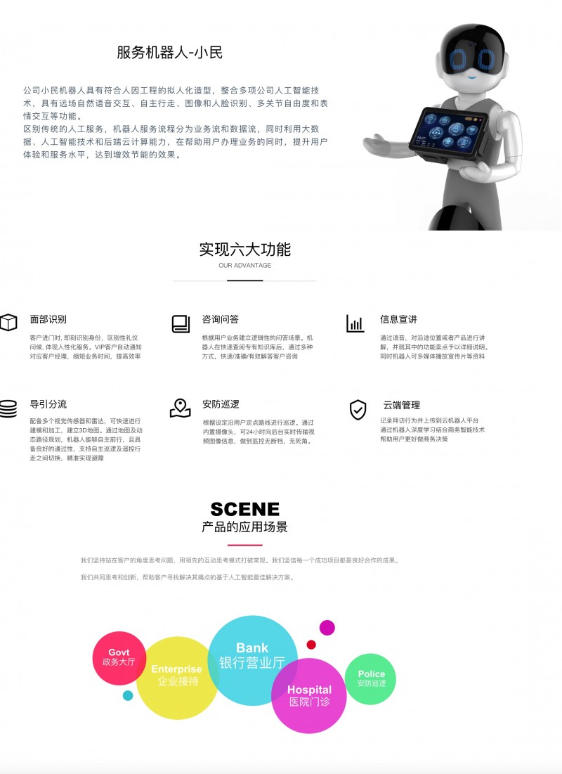 &#21338;&#40060;&#23448;&#26041;&#32593;&#39029;&#29256;&#45;&#21338;&#40060;&#40;&#20013;&#22269;&#41;