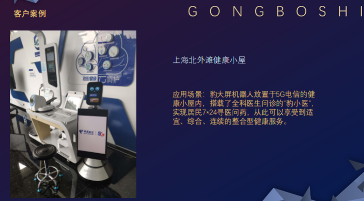 &#21338;&#40060;&#23448;&#26041;&#32593;&#39029;&#29256;&#45;&#21338;&#40060;&#40;&#20013;&#22269;&#41;