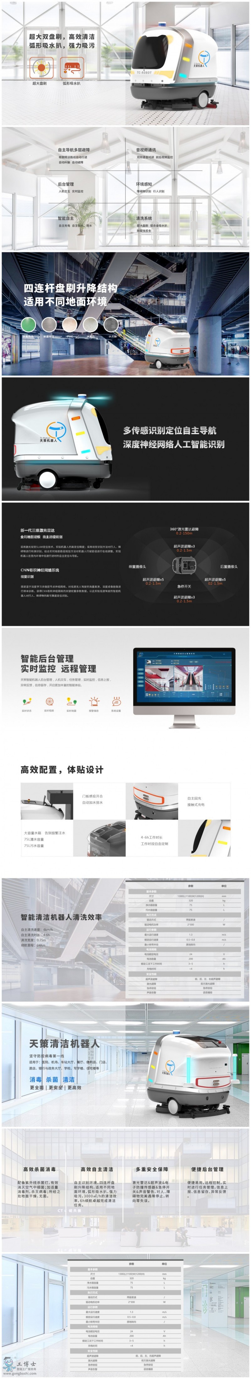 &#21338;&#40060;&#23448;&#26041;&#32593;&#39029;&#29256;&#45;&#21338;&#40060;&#40;&#20013;&#22269;&#41;