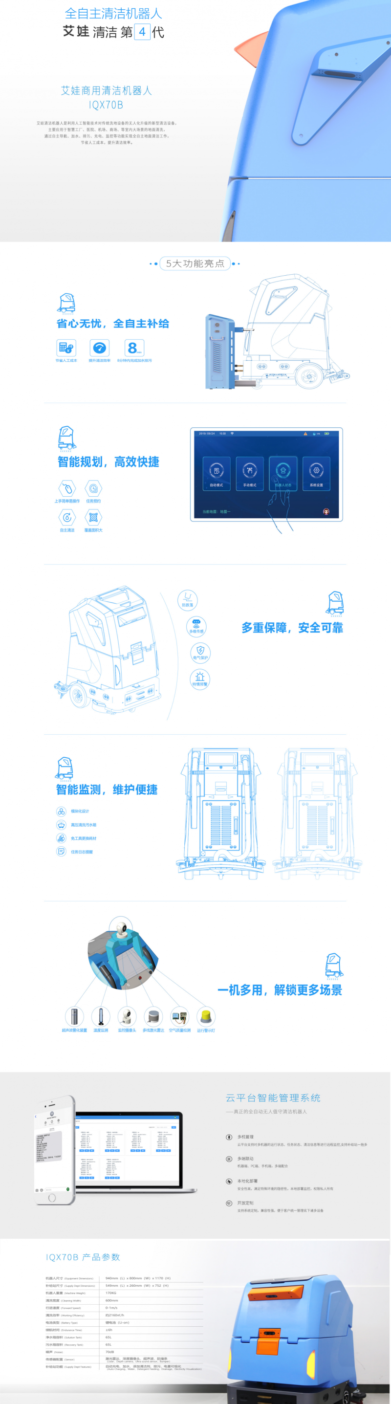 &#21338;&#40060;&#23448;&#26041;&#32593;&#39029;&#29256;&#45;&#21338;&#40060;&#40;&#20013;&#22269;&#41;