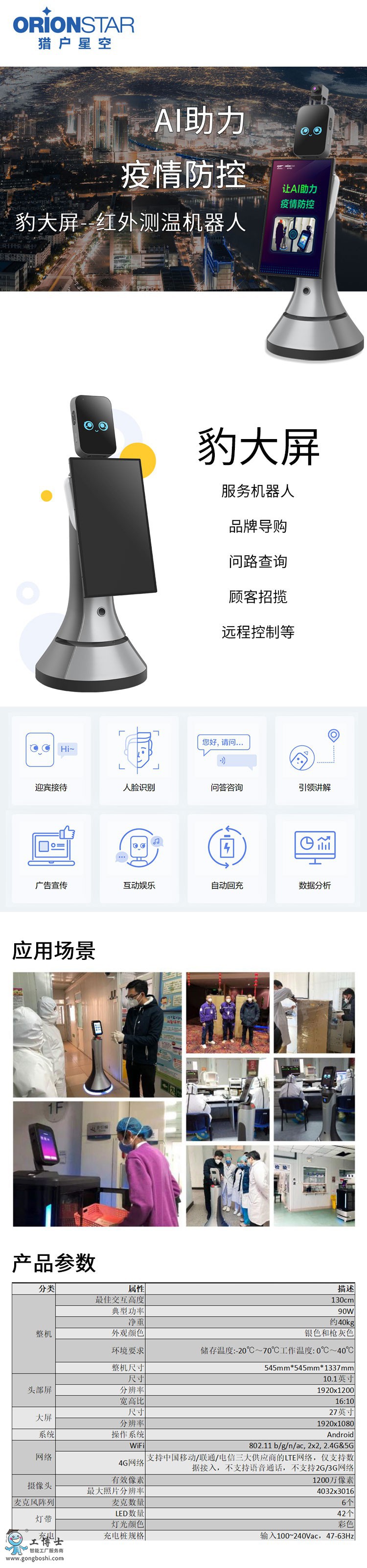 &#21338;&#40060;&#23448;&#26041;&#32593;&#39029;&#29256;&#45;&#21338;&#40060;&#40;&#20013;&#22269;&#41;