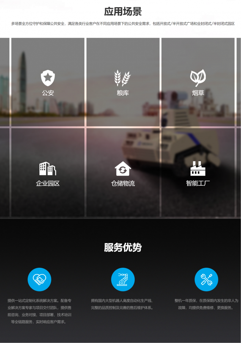 &#21338;&#40060;&#23448;&#26041;&#32593;&#39029;&#29256;&#45;&#21338;&#40060;&#40;&#20013;&#22269;&#41;
