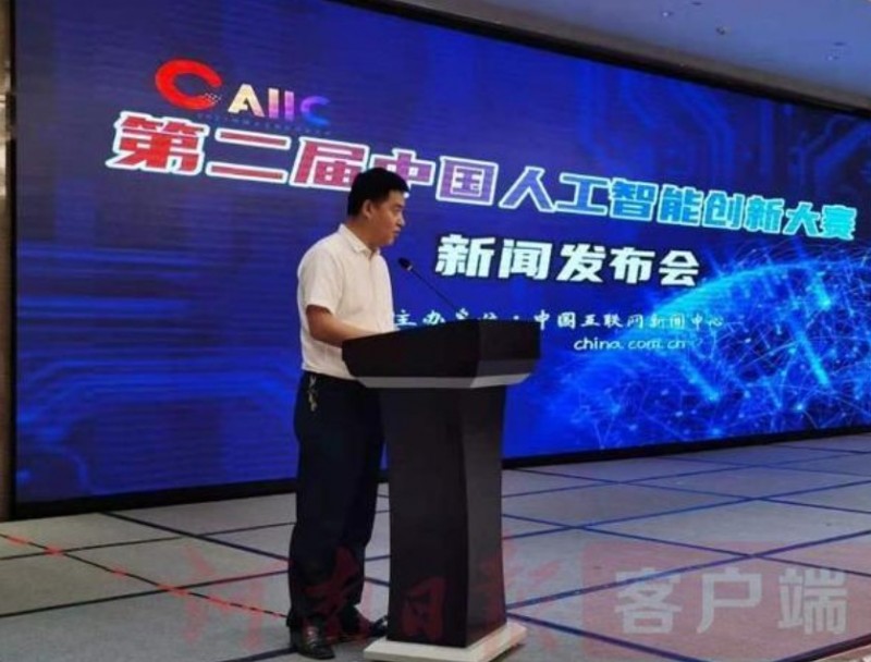 &#21338;&#40060;&#23448;&#26041;&#32593;&#39029;&#29256;&#45;&#21338;&#40060;&#40;&#20013;&#22269;&#41;