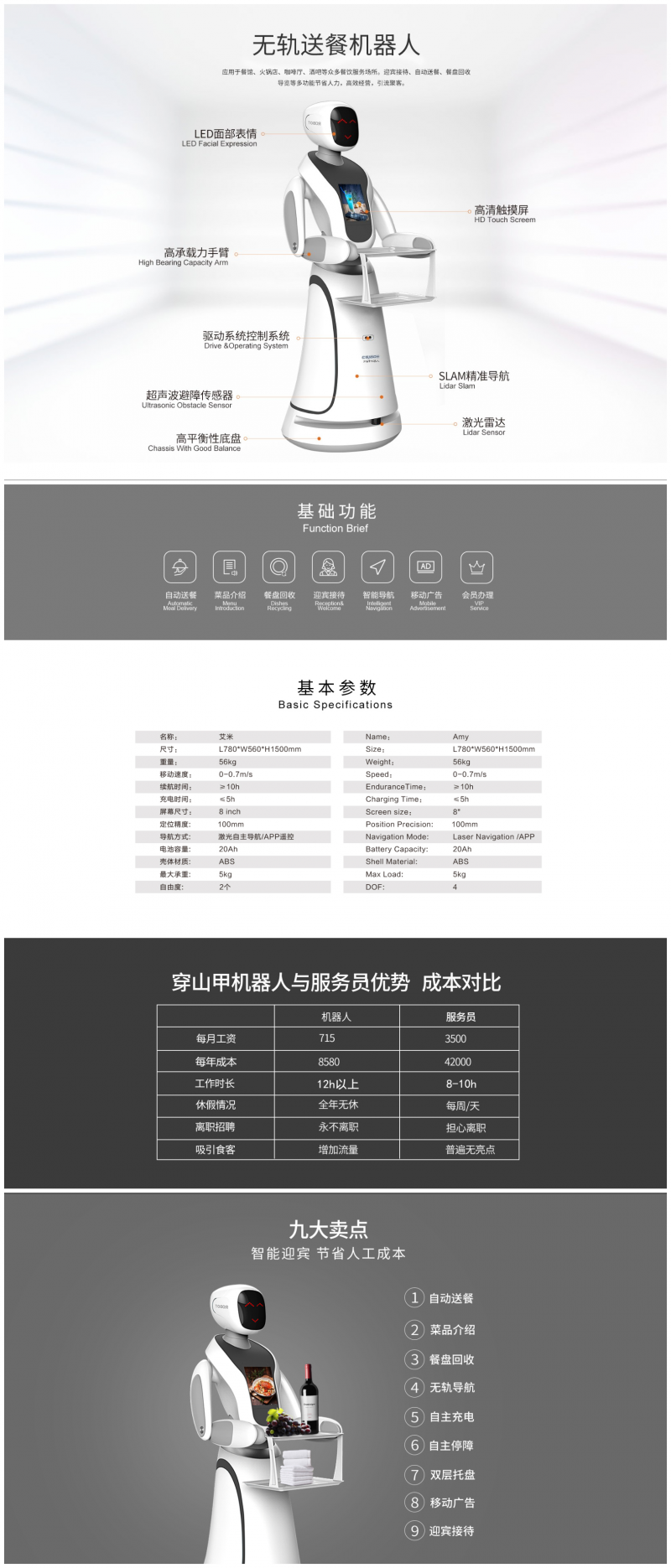 &#21338;&#40060;&#23448;&#26041;&#32593;&#39029;&#29256;&#45;&#21338;&#40060;&#40;&#20013;&#22269;&#41;