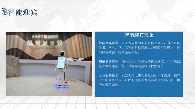 &#21338;&#40060;&#23448;&#26041;&#32593;&#39029;&#29256;&#45;&#21338;&#40060;&#40;&#20013;&#22269;&#41;
