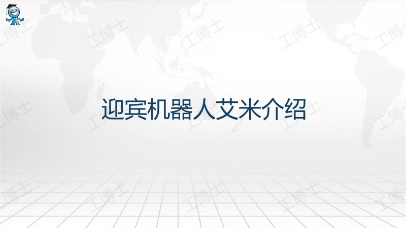 &#21338;&#40060;&#23448;&#26041;&#32593;&#39029;&#29256;&#45;&#21338;&#40060;&#40;&#20013;&#22269;&#41;