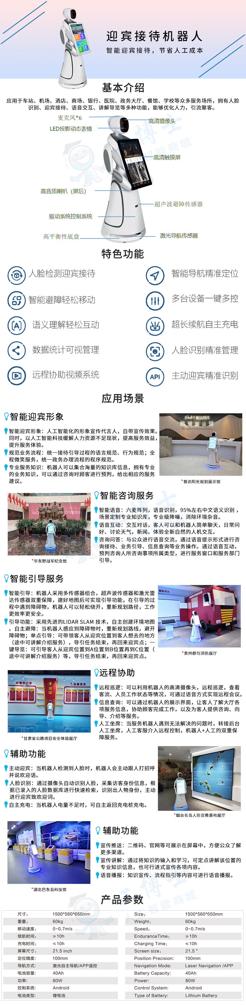 &#21338;&#40060;&#23448;&#26041;&#32593;&#39029;&#29256;&#45;&#21338;&#40060;&#40;&#20013;&#22269;&#41;