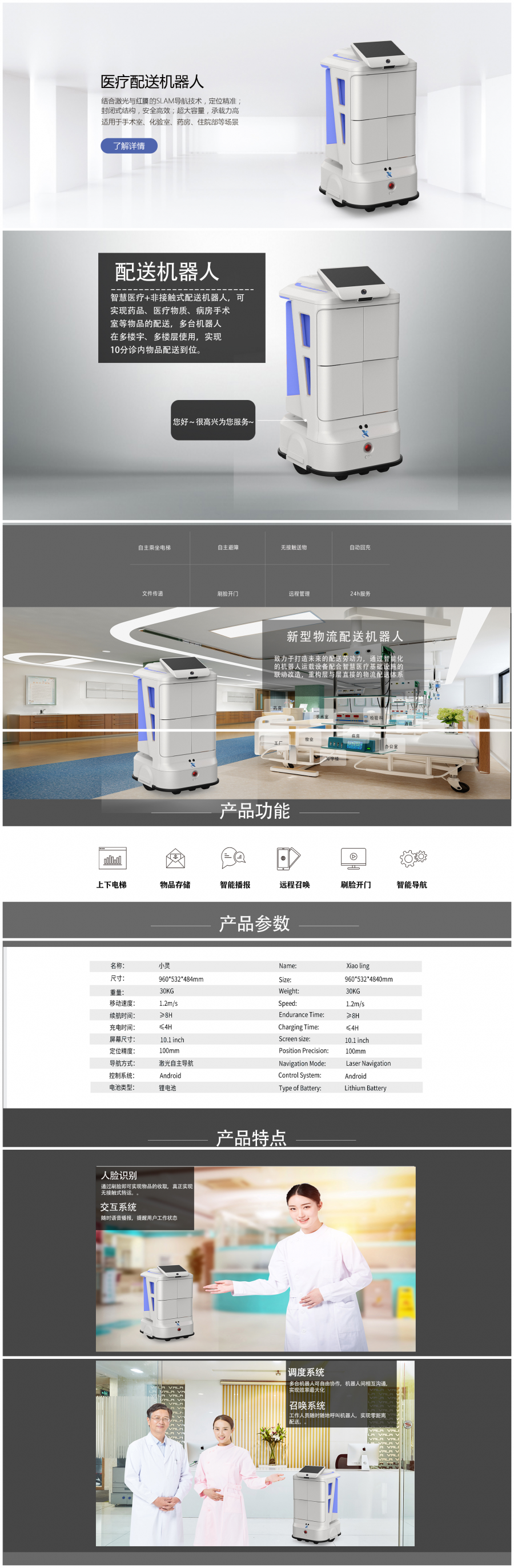 &#21338;&#40060;&#23448;&#26041;&#32593;&#39029;&#29256;&#45;&#21338;&#40060;&#40;&#20013;&#22269;&#41;