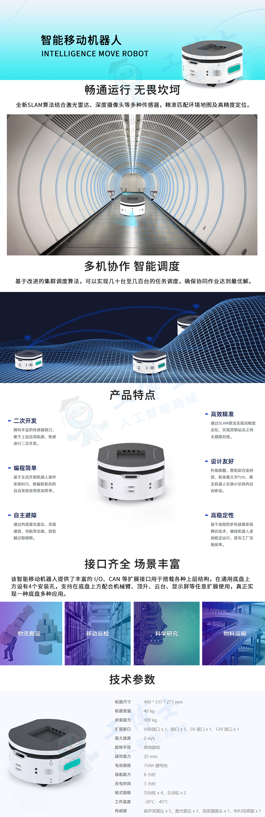 &#21338;&#40060;&#23448;&#26041;&#32593;&#39029;&#29256;&#45;&#21338;&#40060;&#40;&#20013;&#22269;&#41;