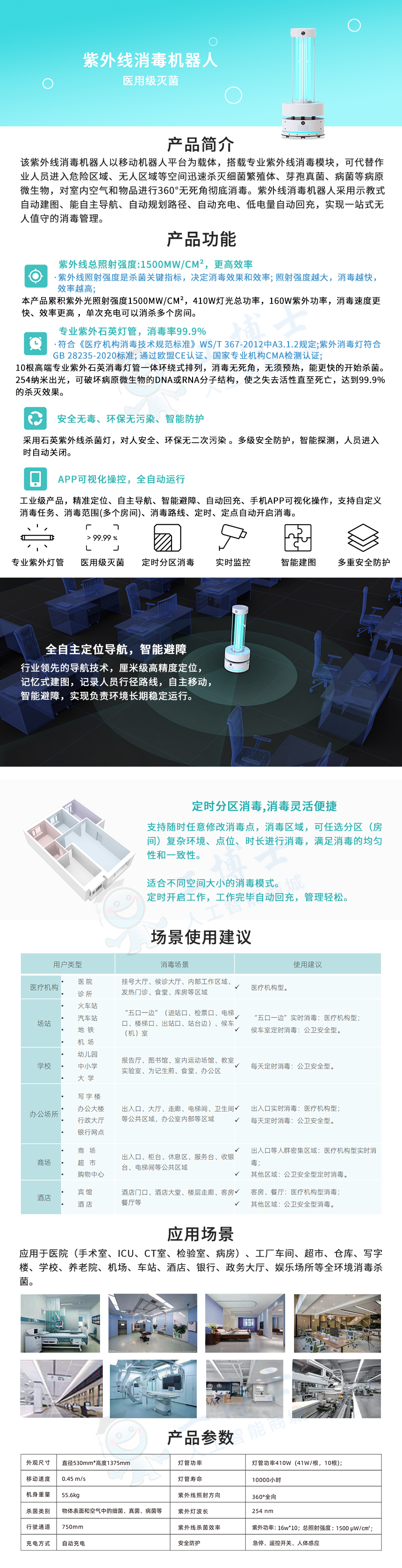 &#21338;&#40060;&#23448;&#26041;&#32593;&#39029;&#29256;&#45;&#21338;&#40060;&#40;&#20013;&#22269;&#41;