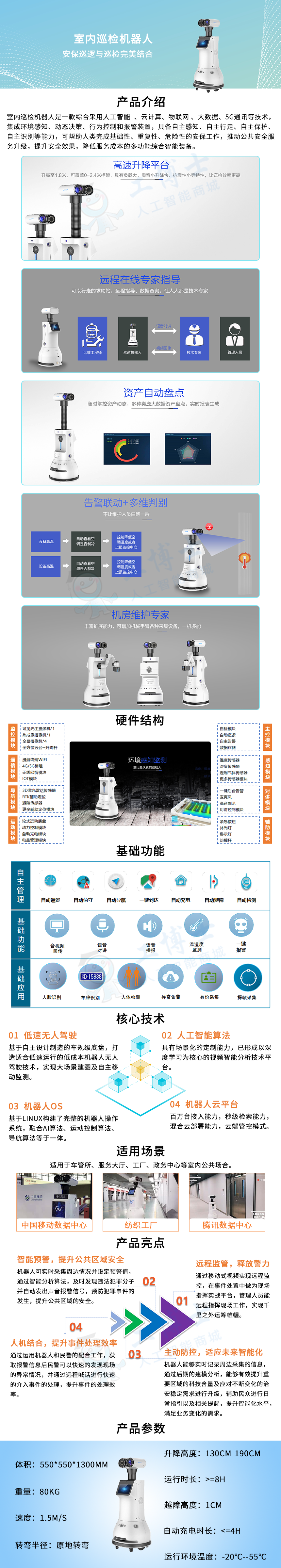 &#21338;&#40060;&#23448;&#26041;&#32593;&#39029;&#29256;&#45;&#21338;&#40060;&#40;&#20013;&#22269;&#41;