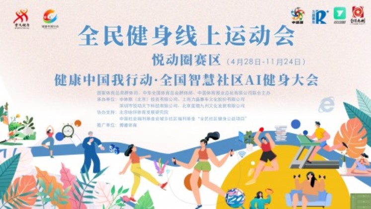 &#21338;&#40060;&#23448;&#26041;&#32593;&#39029;&#29256;&#45;&#21338;&#40060;&#40;&#20013;&#22269;&#41;