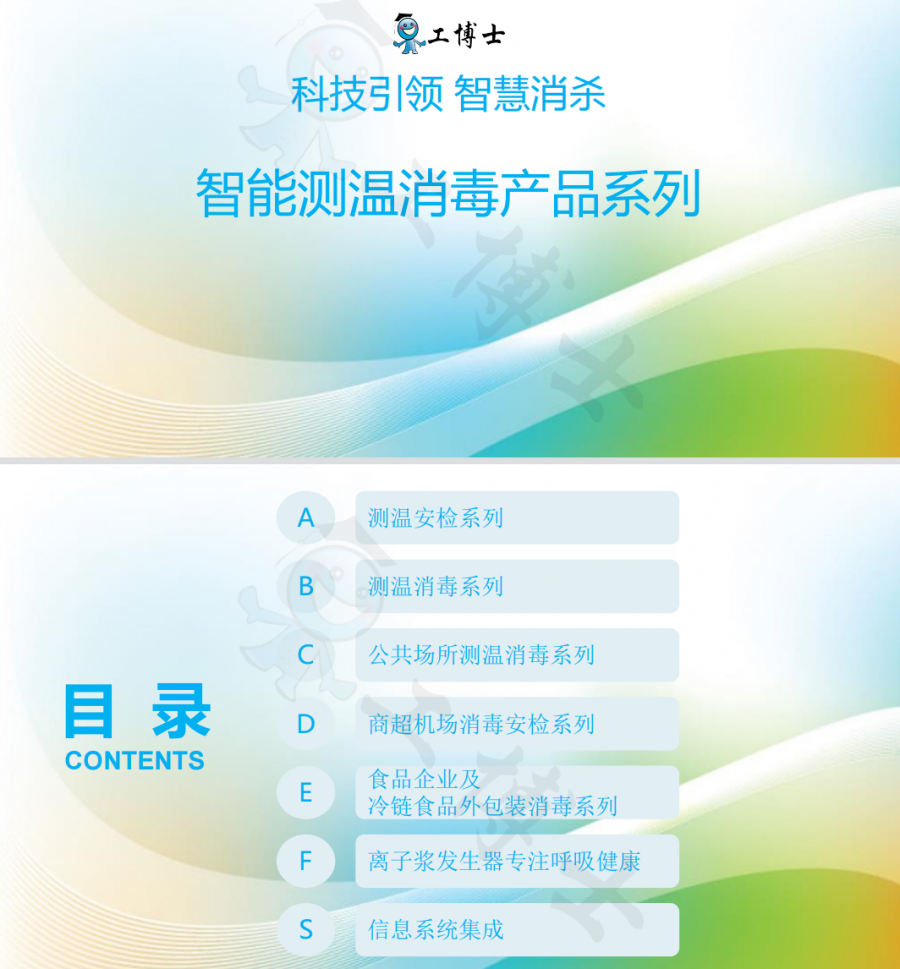 &#21338;&#40060;&#23448;&#26041;&#32593;&#39029;&#29256;&#45;&#21338;&#40060;&#40;&#20013;&#22269;&#41;