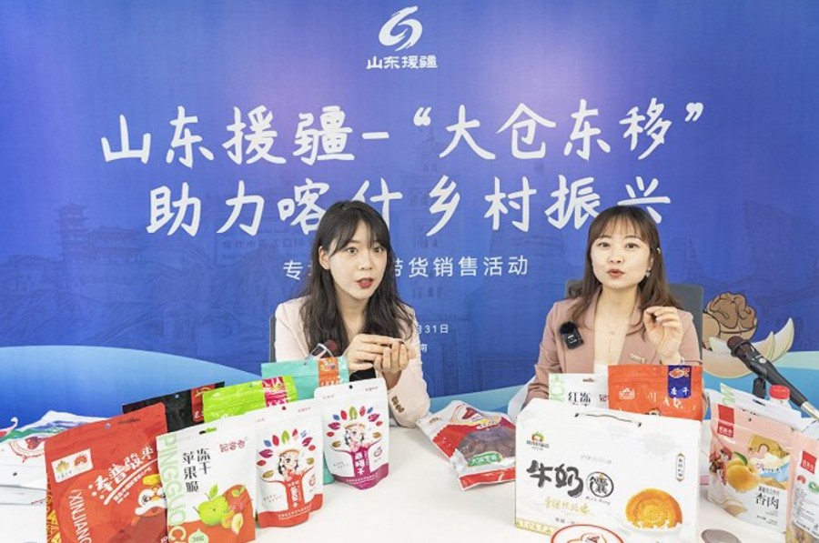 &#21338;&#40060;&#23448;&#26041;&#32593;&#39029;&#29256;&#45;&#21338;&#40060;&#40;&#20013;&#22269;&#41;