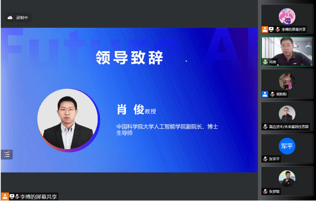 &#21338;&#40060;&#23448;&#26041;&#32593;&#39029;&#29256;&#45;&#21338;&#40060;&#40;&#20013;&#22269;&#41;