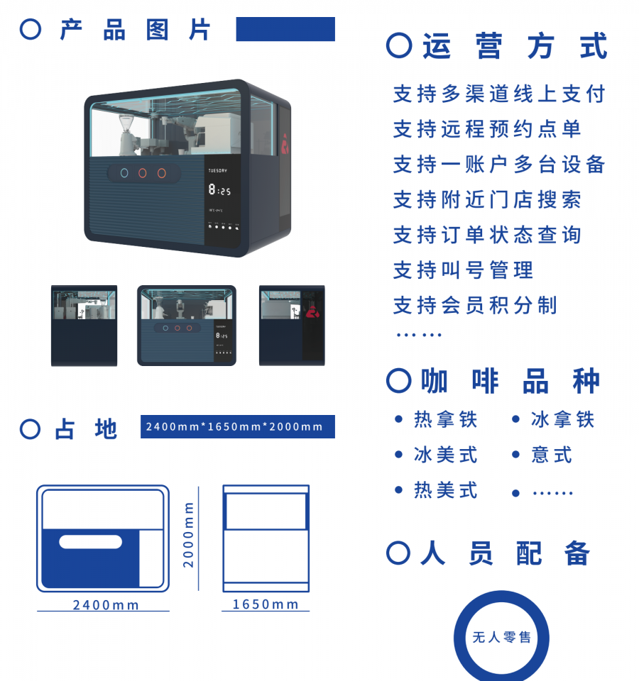 &#21338;&#40060;&#23448;&#26041;&#32593;&#39029;&#29256;&#45;&#21338;&#40060;&#40;&#20013;&#22269;&#41;