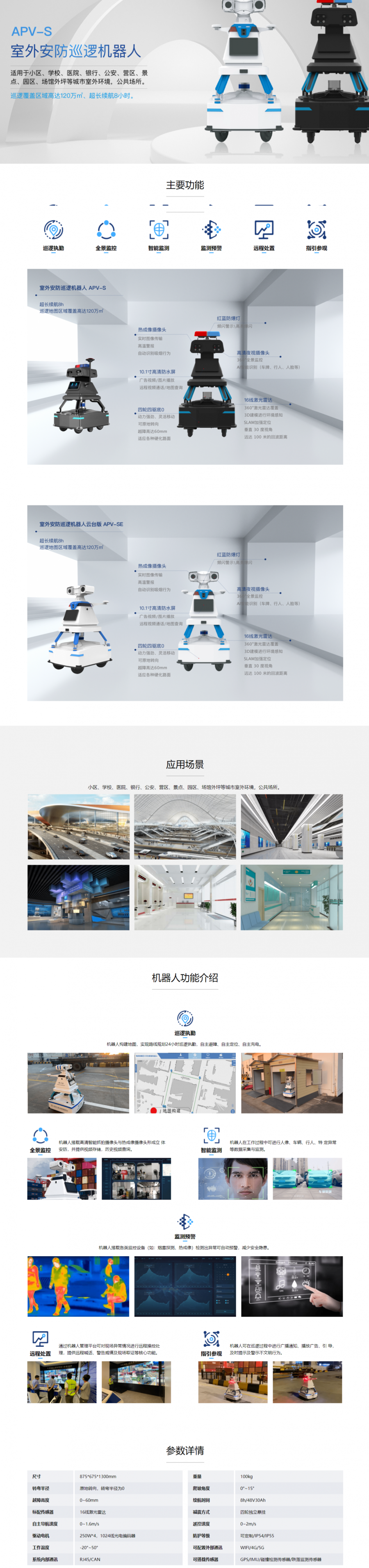 &#21338;&#40060;&#23448;&#26041;&#32593;&#39029;&#29256;&#45;&#21338;&#40060;&#40;&#20013;&#22269;&#41;