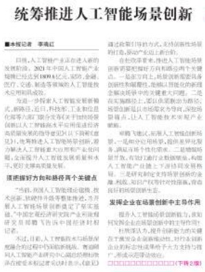 &#21338;&#40060;&#23448;&#26041;&#32593;&#39029;&#29256;&#45;&#21338;&#40060;&#40;&#20013;&#22269;&#41;