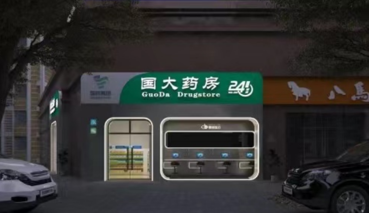 &#21338;&#40060;&#23448;&#26041;&#32593;&#39029;&#29256;&#45;&#21338;&#40060;&#40;&#20013;&#22269;&#41;