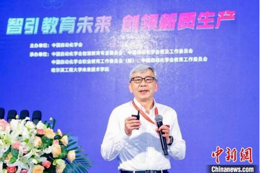 &#21338;&#40060;&#23448;&#26041;&#32593;&#39029;&#29256;&#45;&#21338;&#40060;&#40;&#20013;&#22269;&#41;